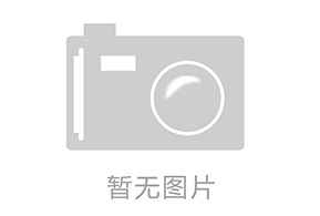 江（jiāng）蘇城置國（guó）際花（huā）園城三（sān）期（qī）招標成功