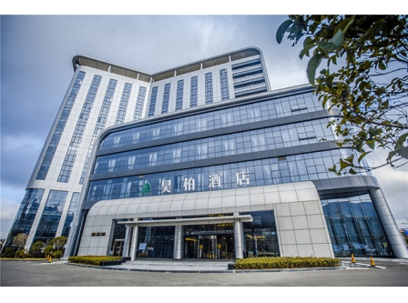 舟山昊柏國際酒店（diàn）