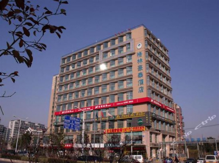 南京格林（lín）豪泰酒店