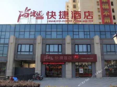 尚客優常州店（diàn）