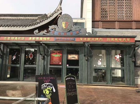 揚州（zhōu）邁瑪瑞餐廳