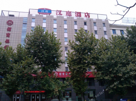 鎮江（jiāng）漢庭酒店